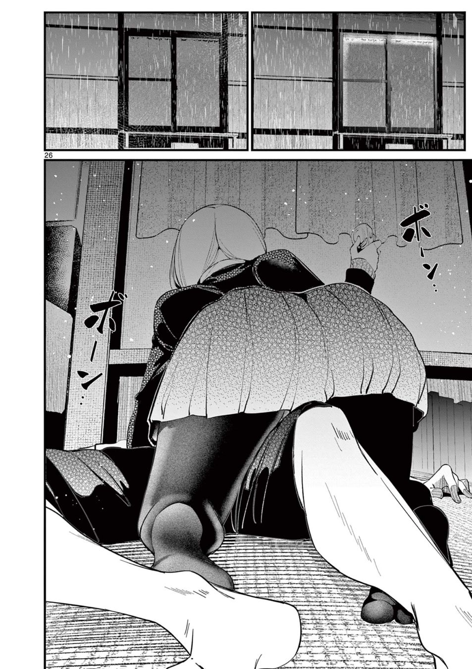 aitsu-no-kanojo-chap-1-24