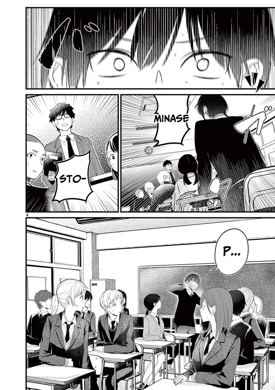 aitsu-no-kanojo-chap-1-2