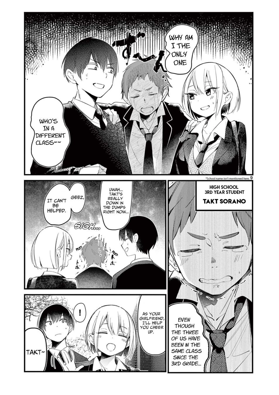 aitsu-no-kanojo-chap-1-7