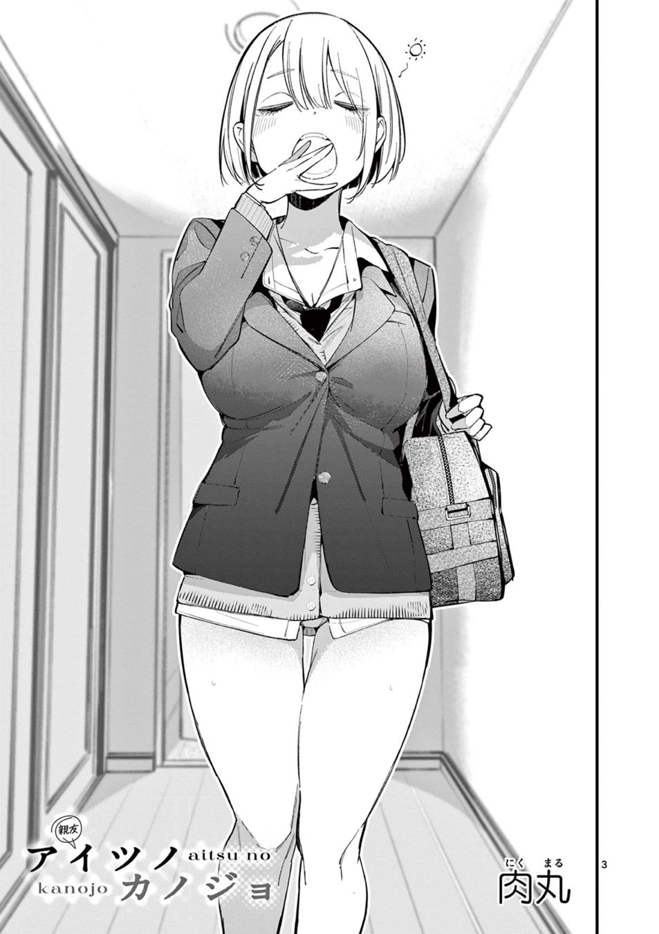 aitsu-no-kanojo-chap-12-2
