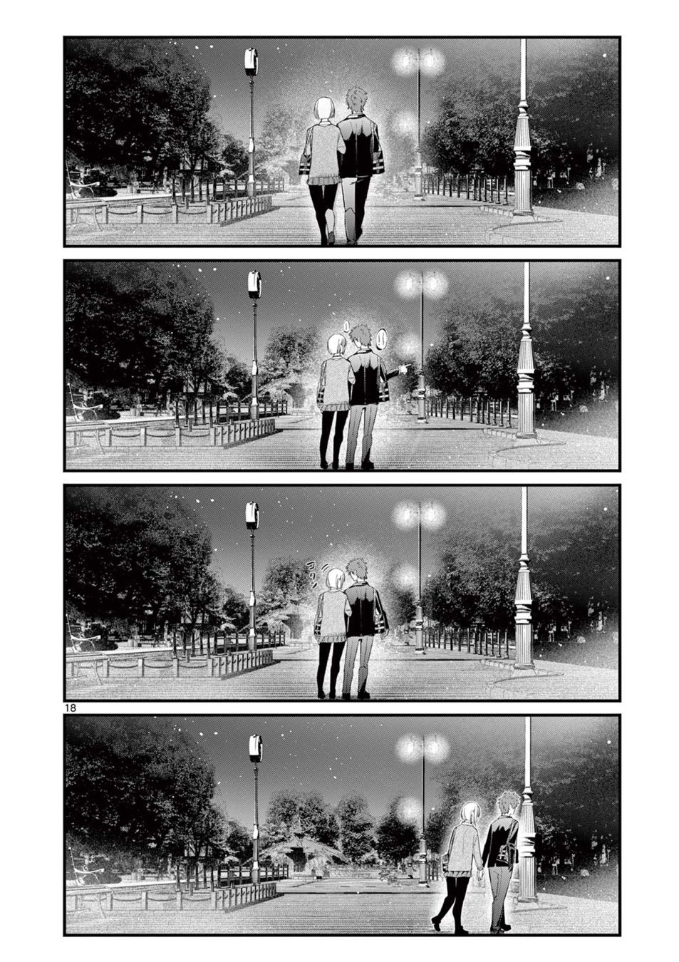 aitsu-no-kanojo-chap-16-17