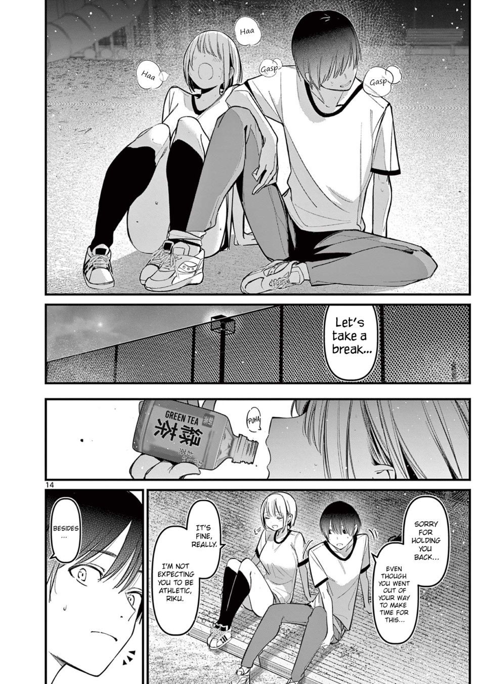 aitsu-no-kanojo-chap-17-13
