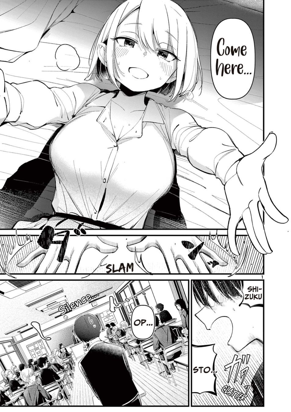aitsu-no-kanojo-chap-2-0