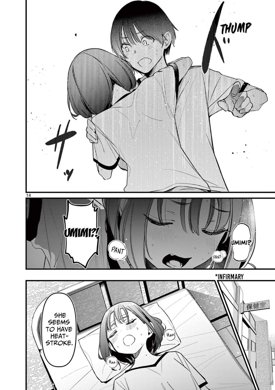 aitsu-no-kanojo-chap-20-13