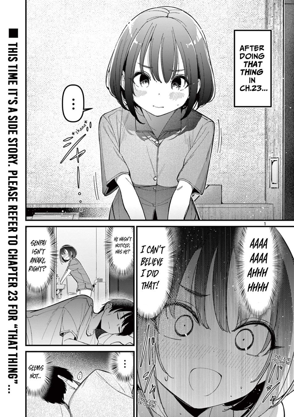 aitsu-no-kanojo-chap-23.5-0