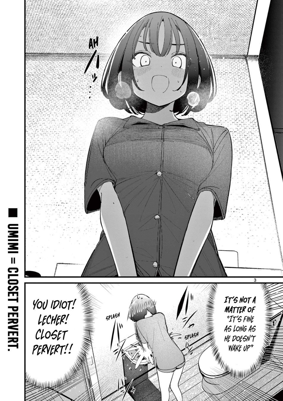 aitsu-no-kanojo-chap-23.5-2