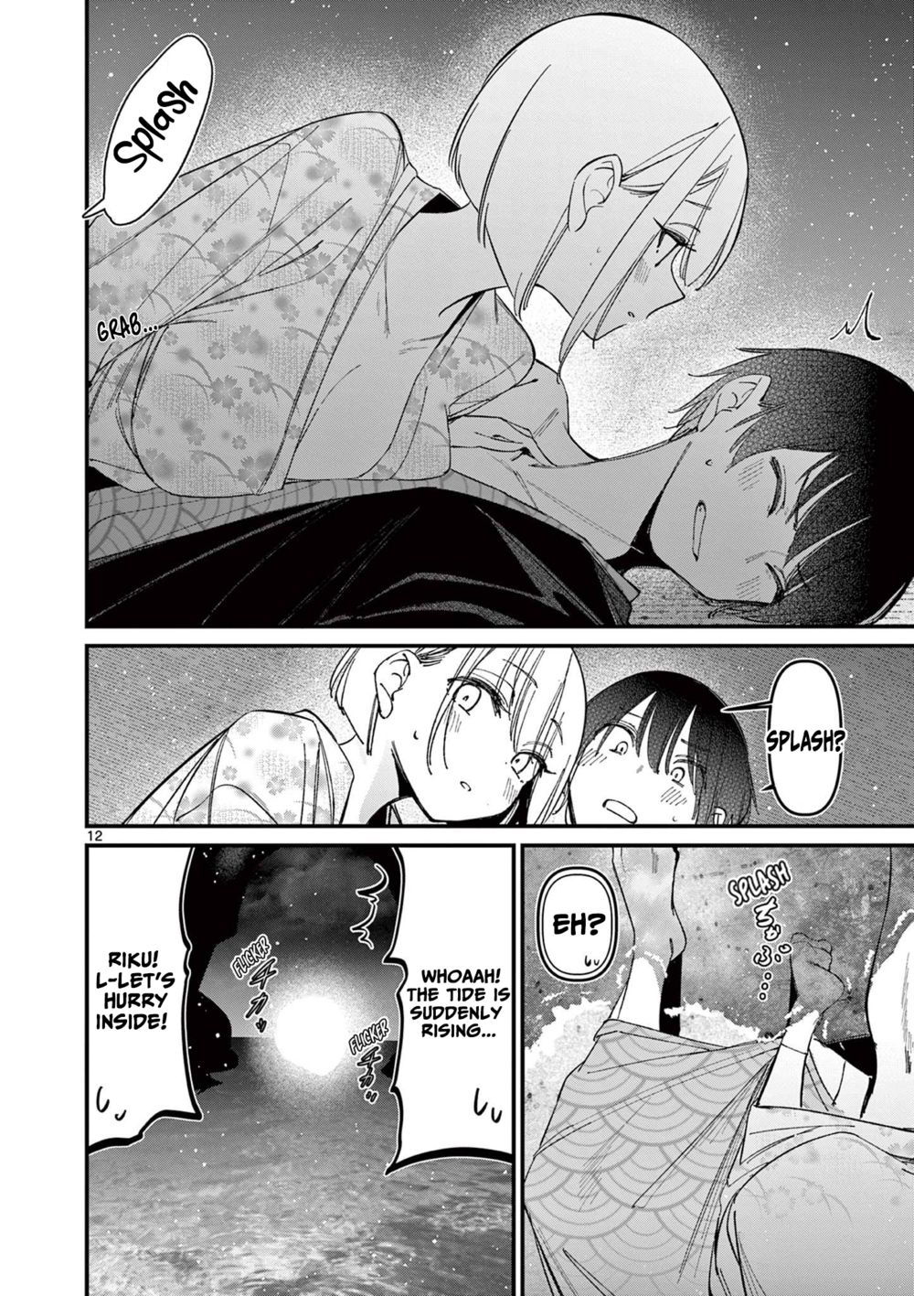 aitsu-no-kanojo-chap-29-11