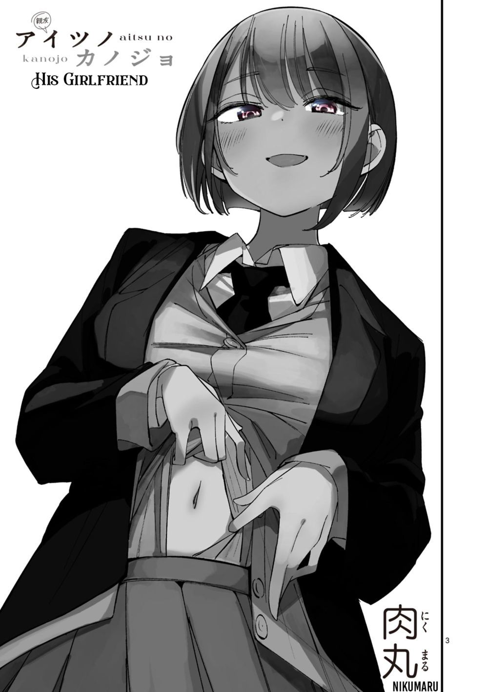 aitsu-no-kanojo-chap-30-2