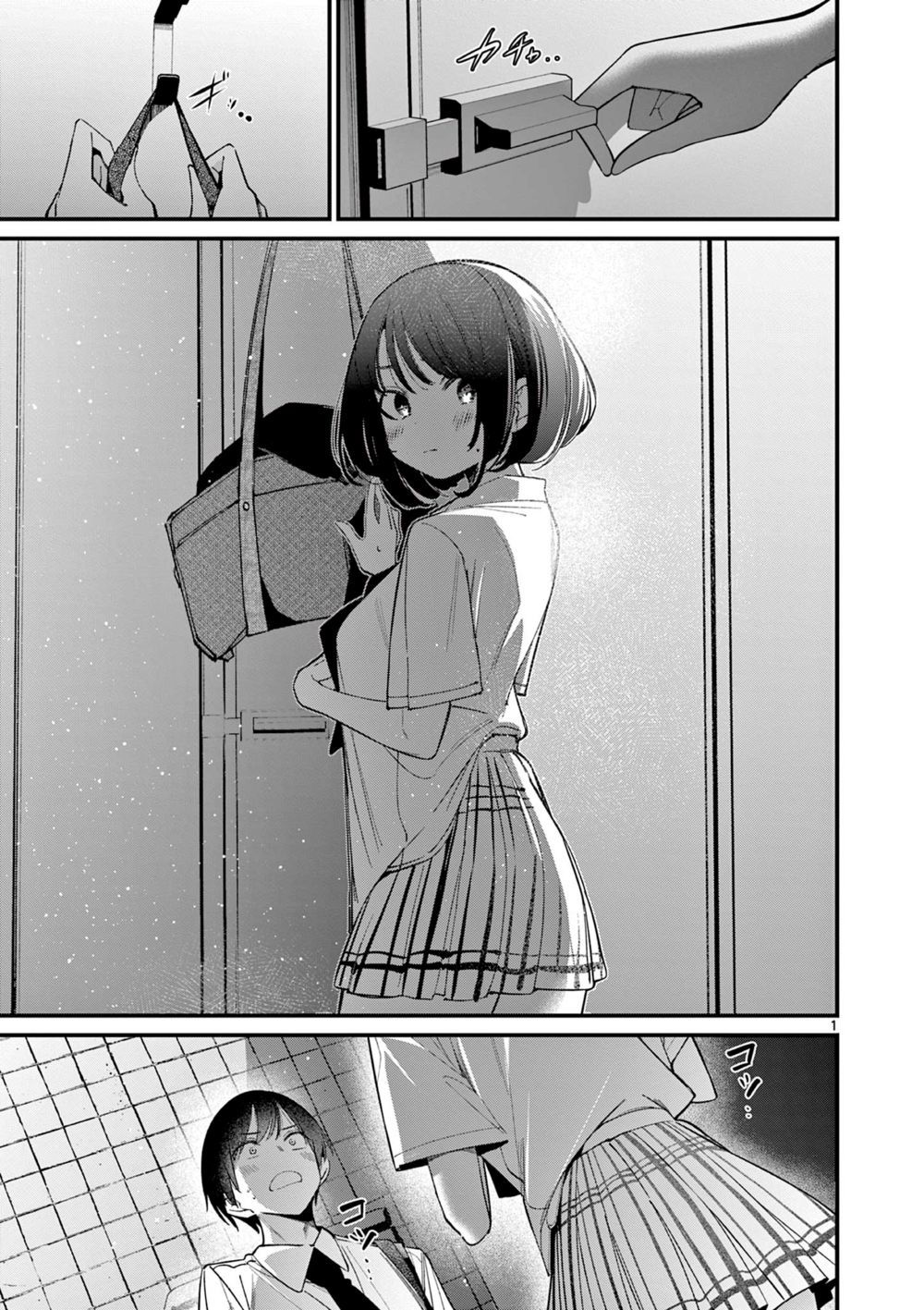 aitsu-no-kanojo-chap-33-0