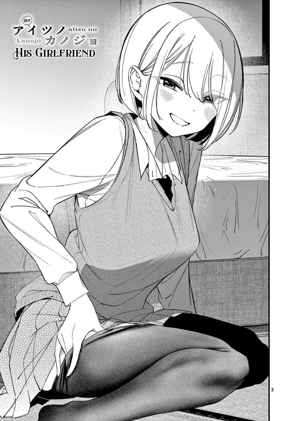 aitsu-no-kanojo-chap-34-2