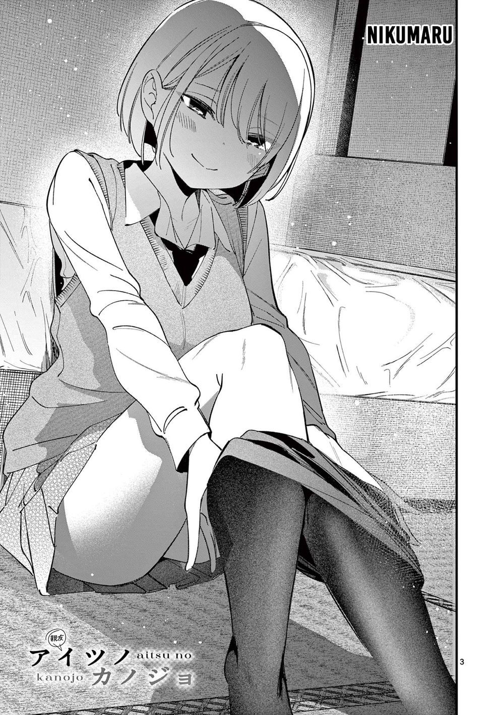 aitsu-no-kanojo-chap-35-2