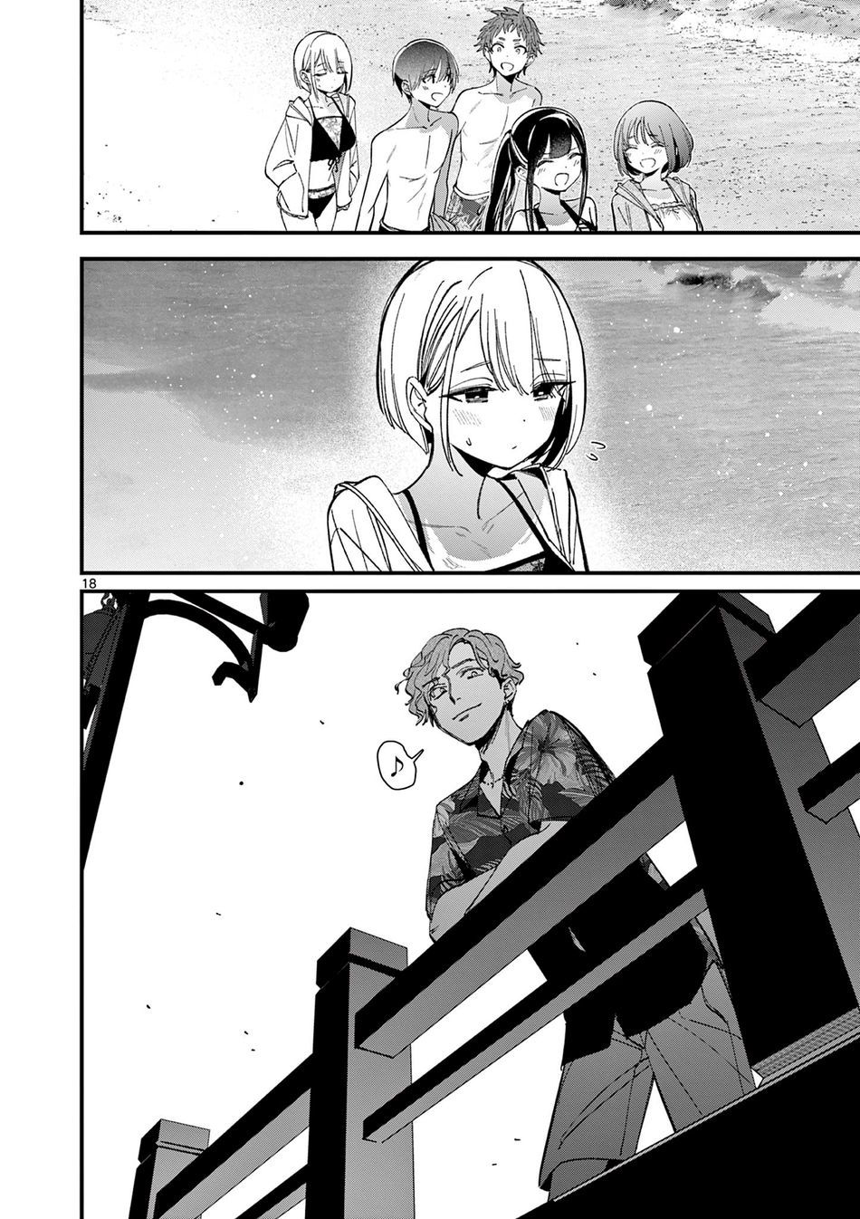 aitsu-no-kanojo-chap-36-17