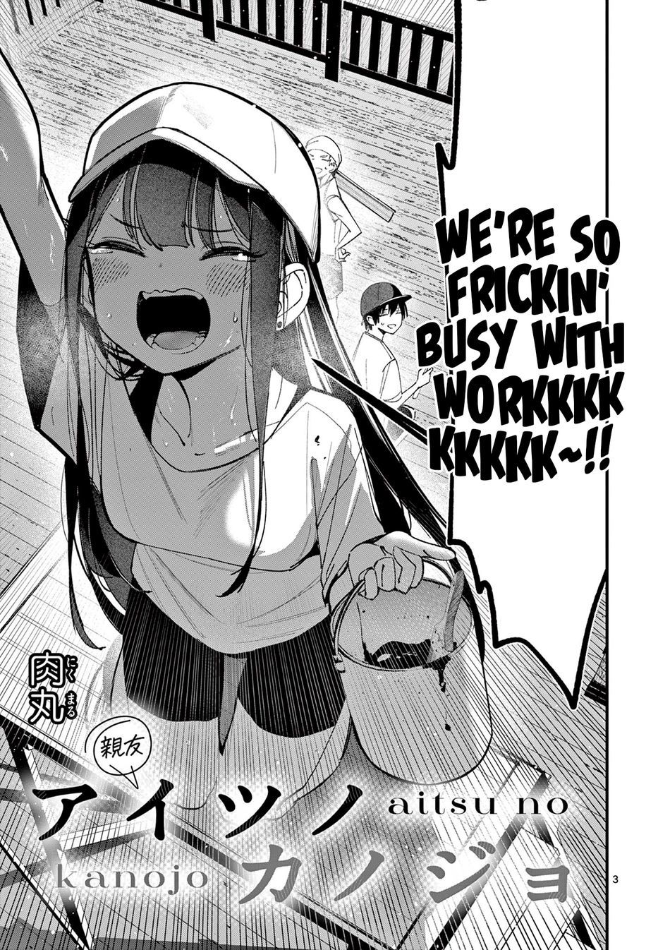 aitsu-no-kanojo-chap-36-2