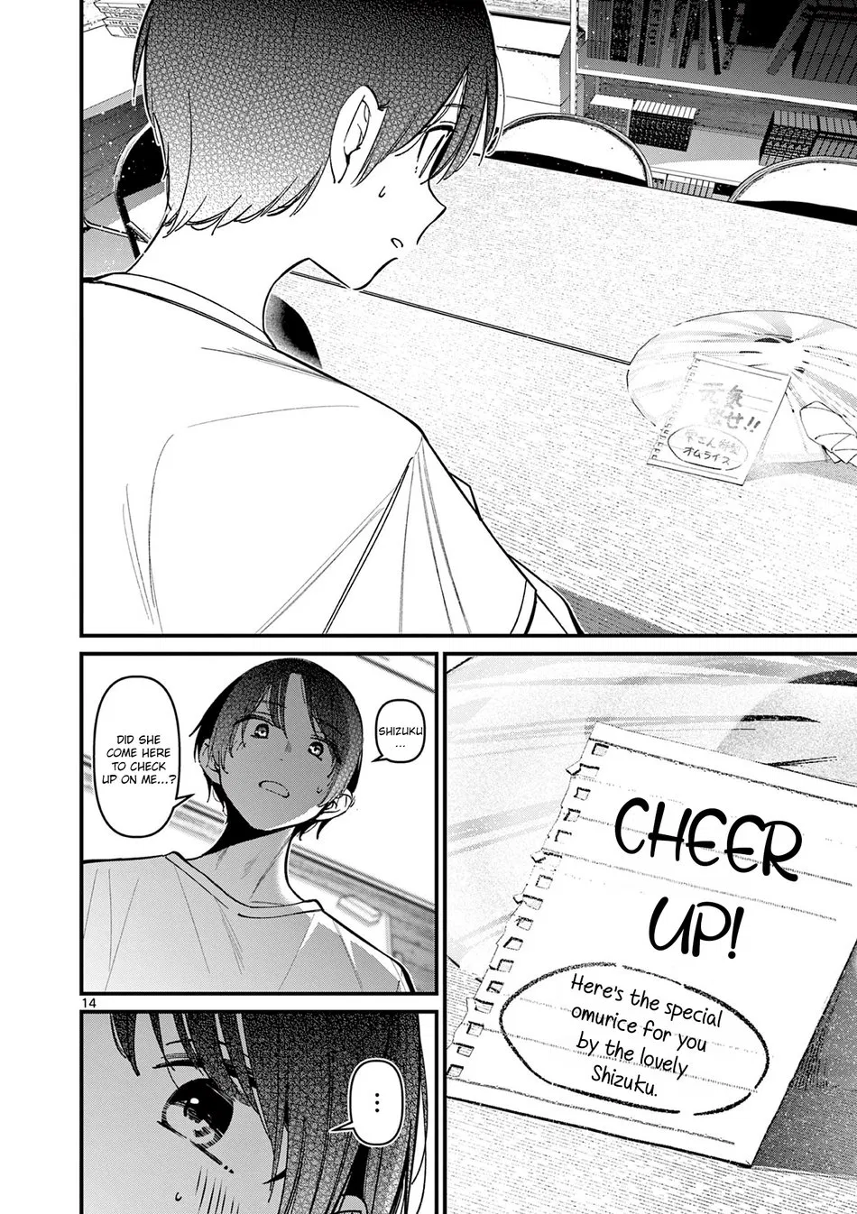aitsu-no-kanojo-chap-37-13