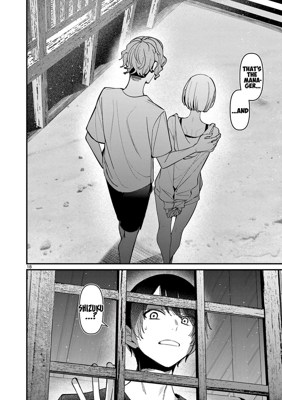 aitsu-no-kanojo-chap-37-17