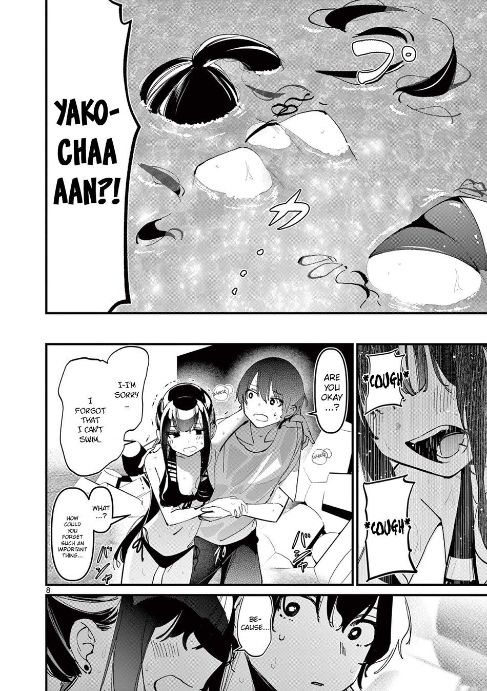 aitsu-no-kanojo-chap-39-7