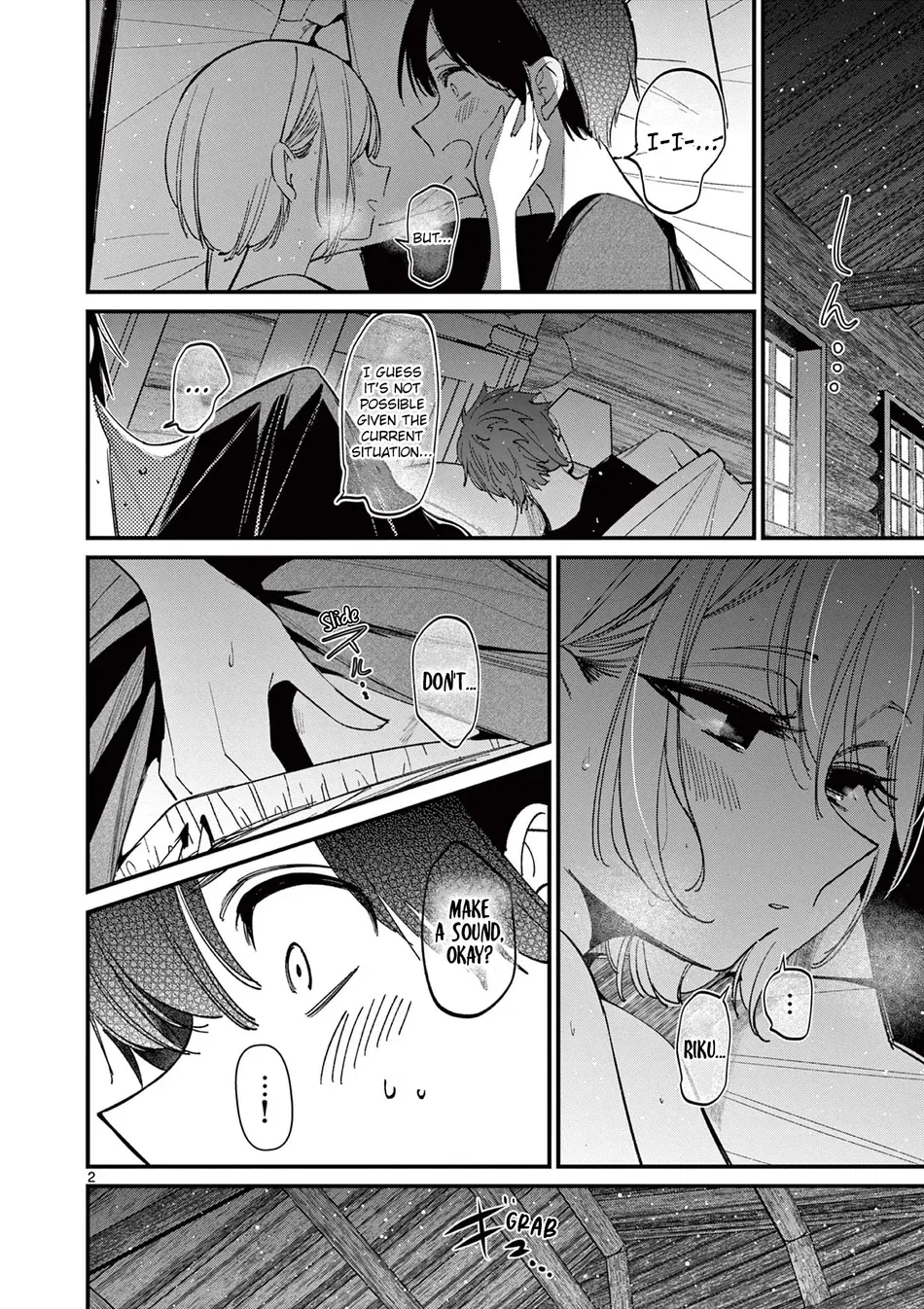 aitsu-no-kanojo-chap-42-1