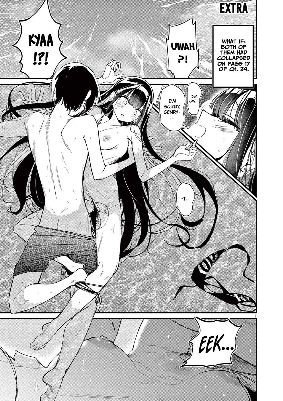 aitsu-no-kanojo-chap-46.5-0