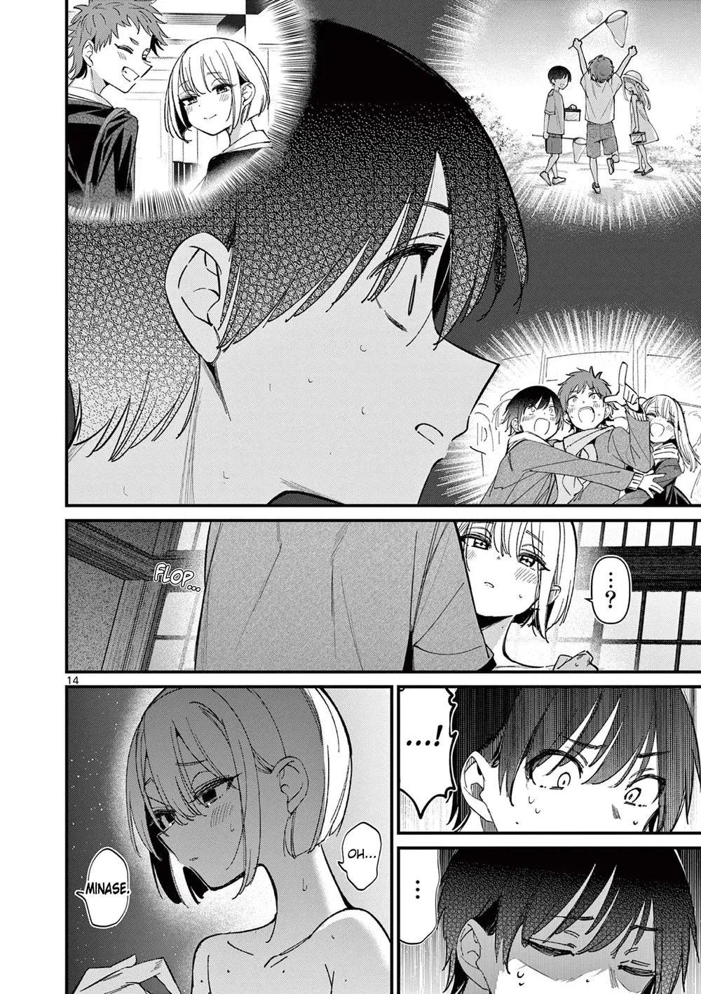 aitsu-no-kanojo-chap-47-13