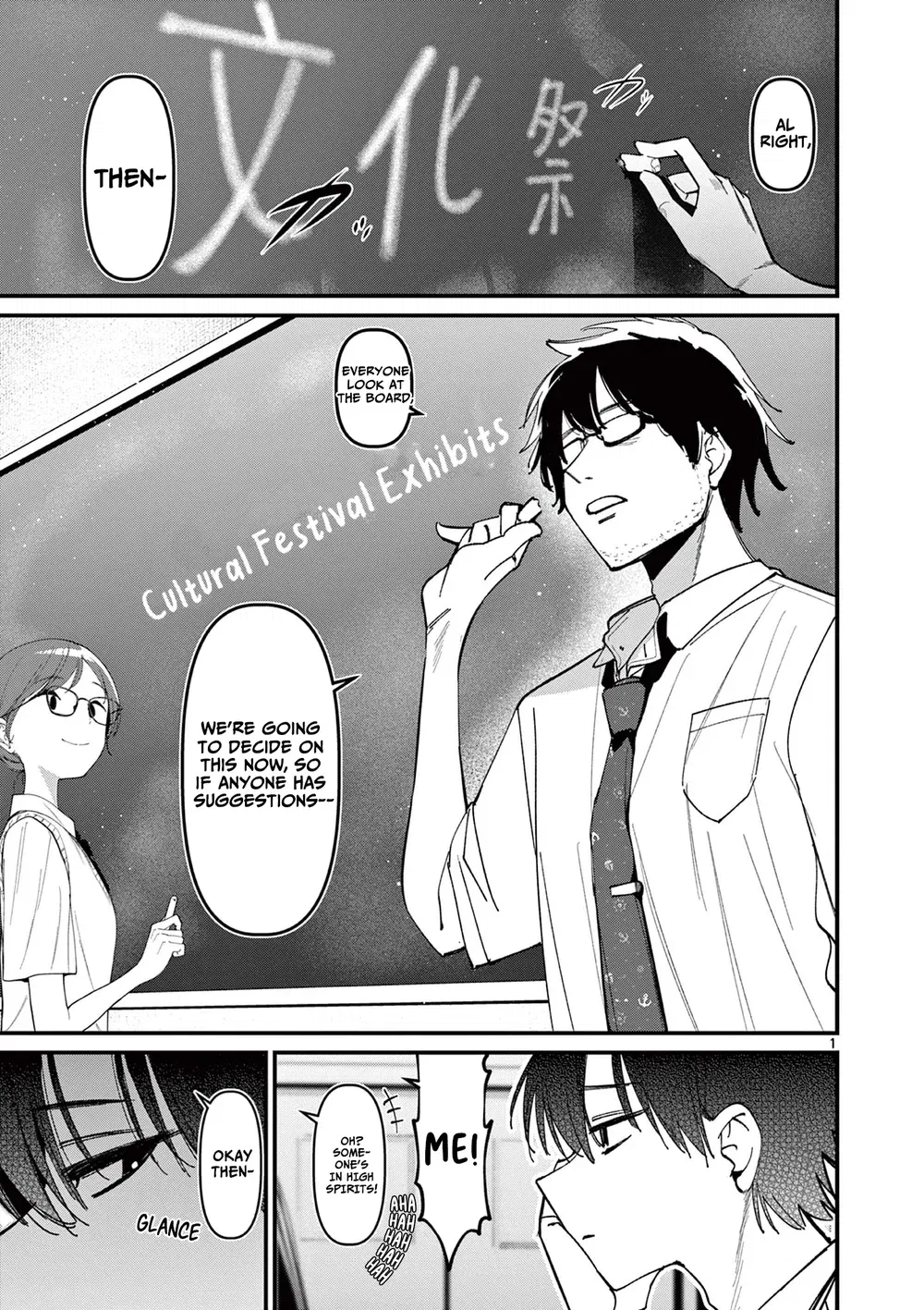aitsu-no-kanojo-chap-48-0