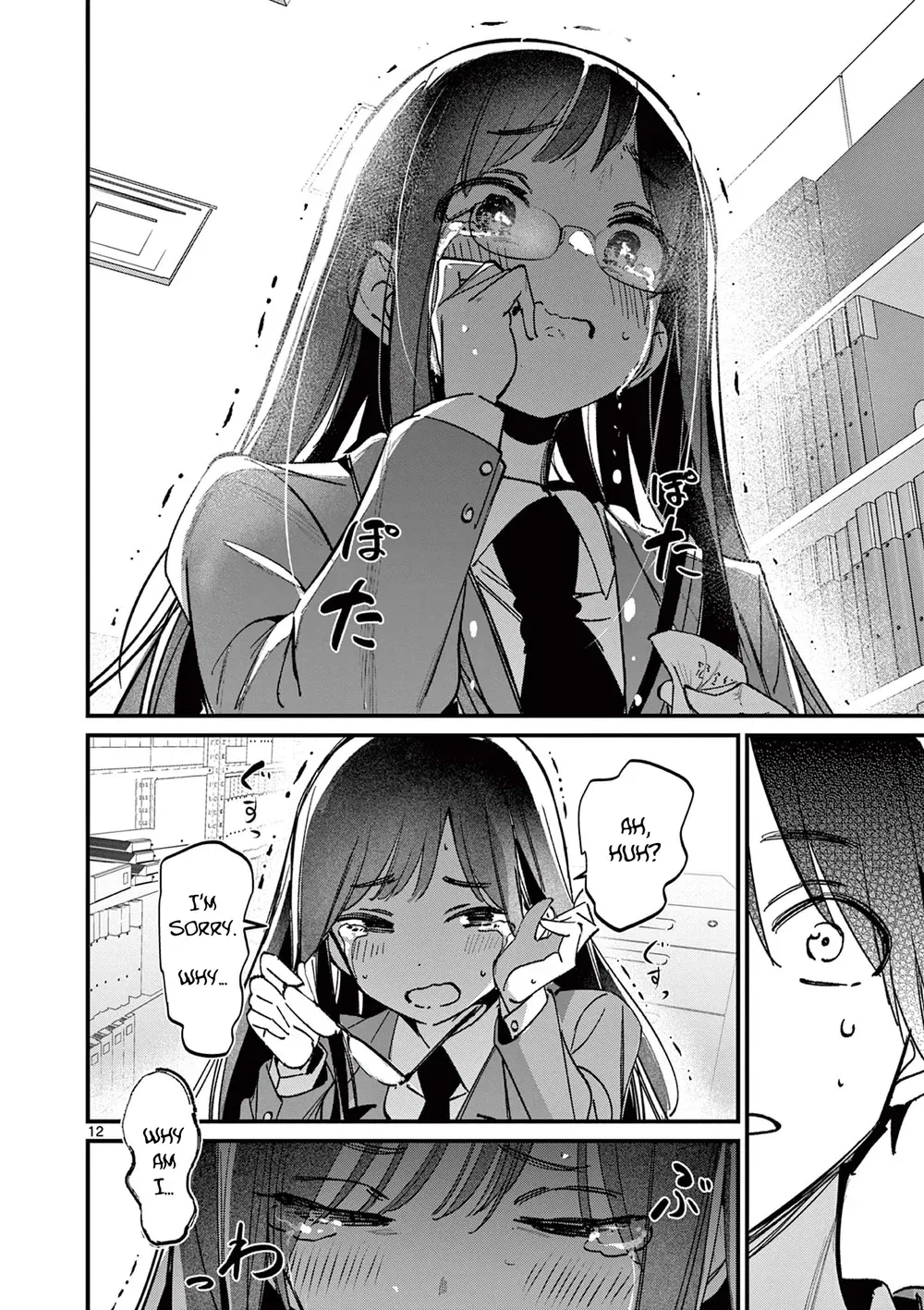 aitsu-no-kanojo-chap-52-11