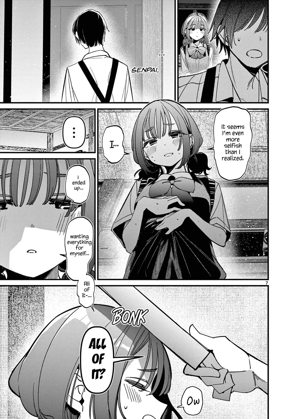 aitsu-no-kanojo-chap-54-6