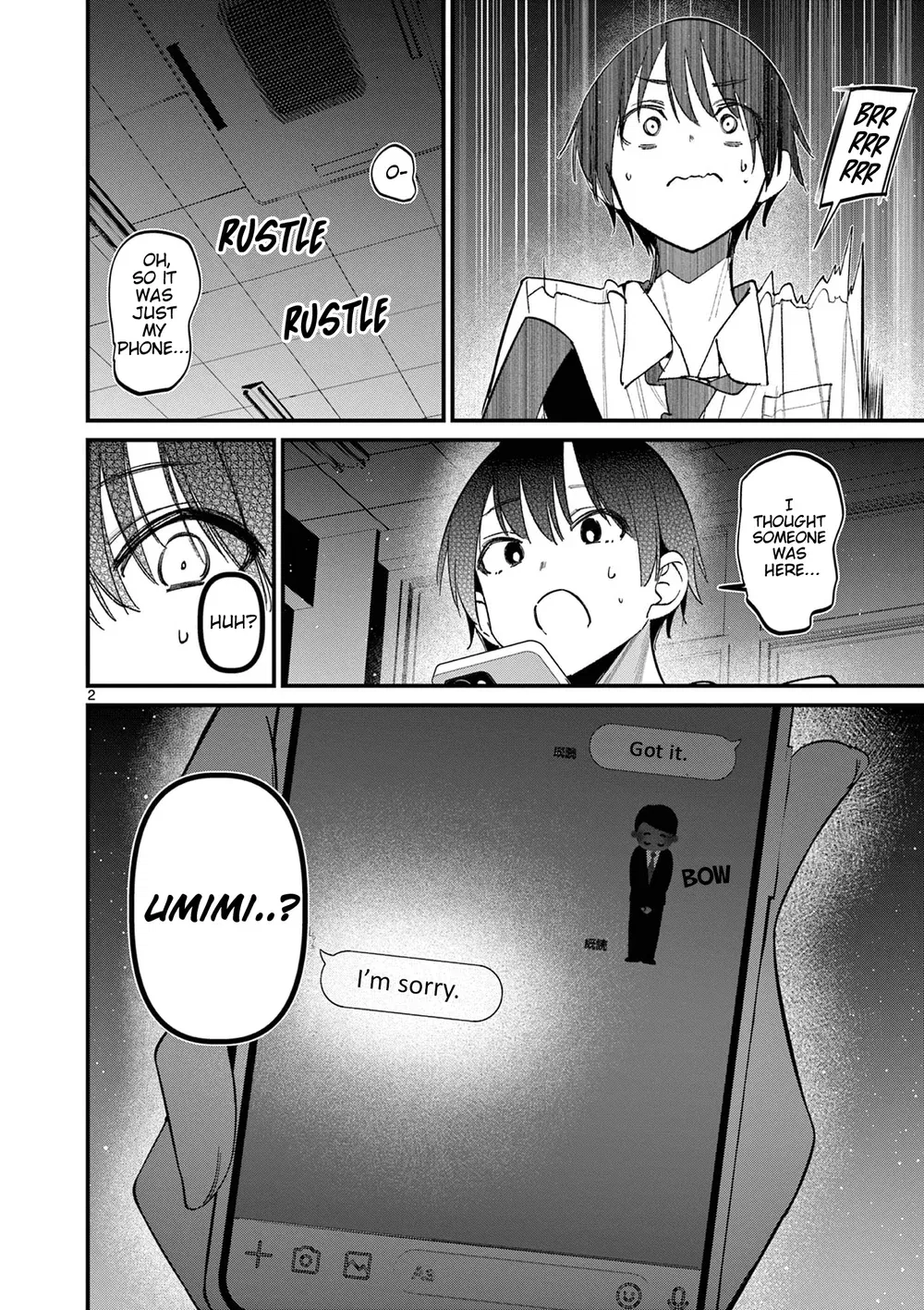 aitsu-no-kanojo-chap-57-1
