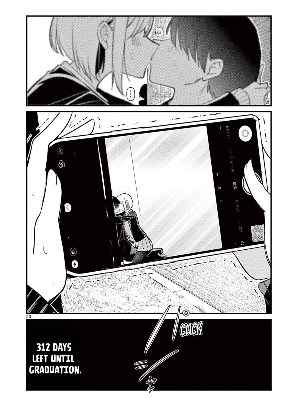 aitsu-no-kanojo-chap-8-19