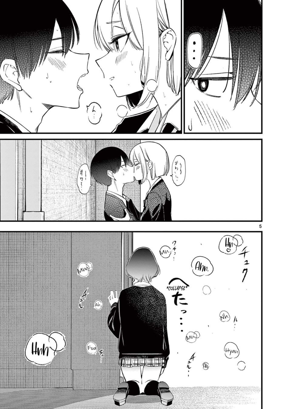 aitsu-no-kanojo-chap-9-4