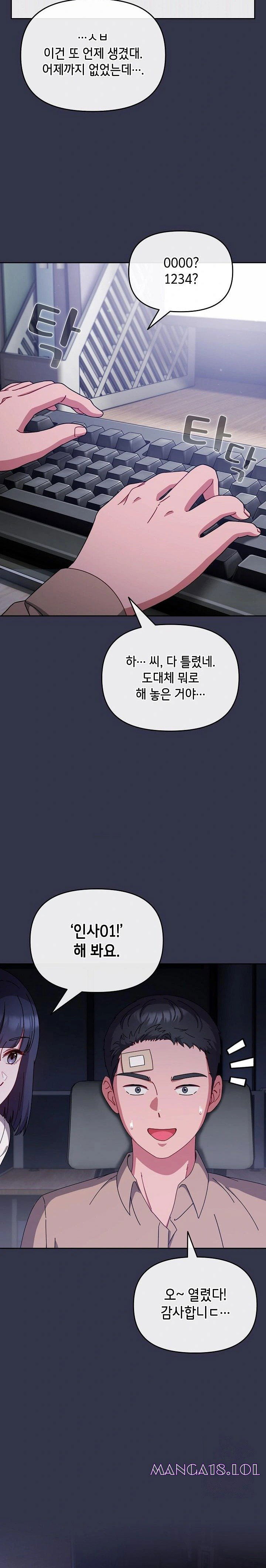 i-still-like-it-raw-chap-1-29