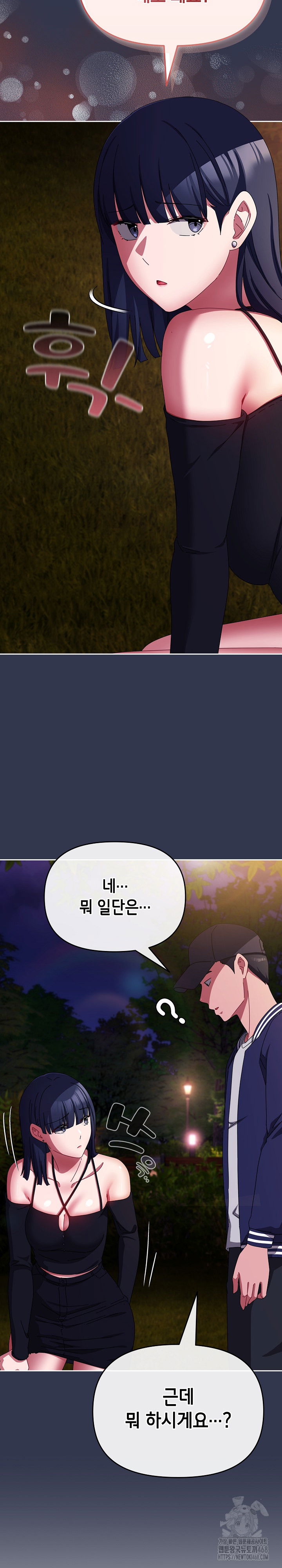 i-still-like-it-raw-chap-13-21
