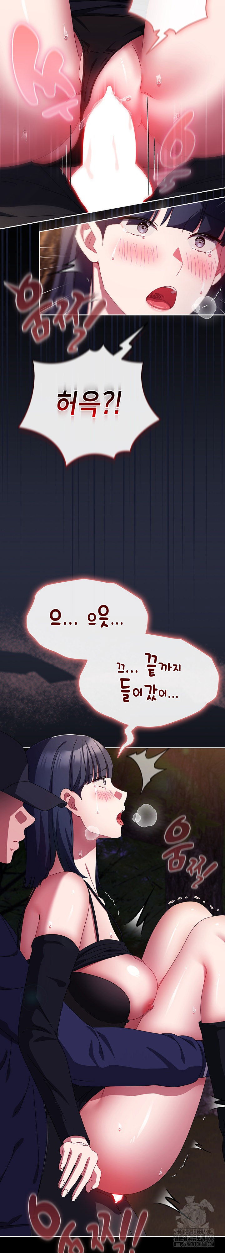 i-still-like-it-raw-chap-13-3