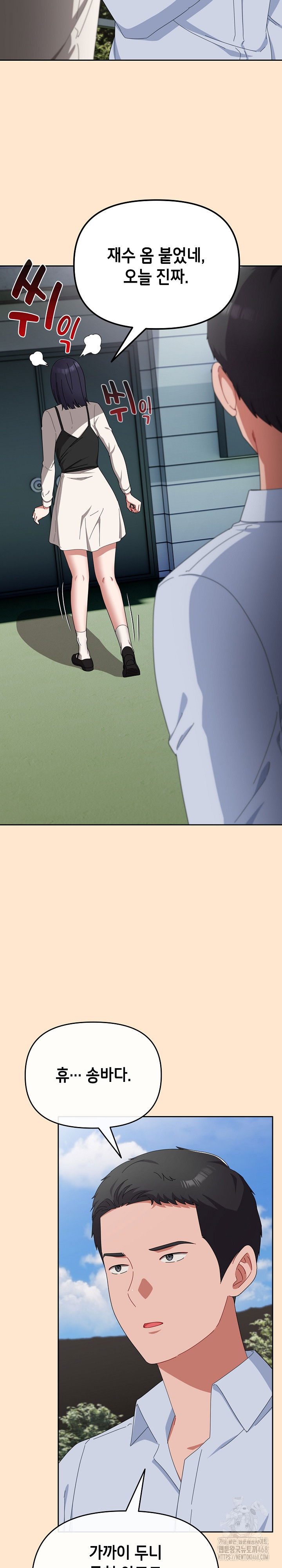 i-still-like-it-raw-chap-16-26