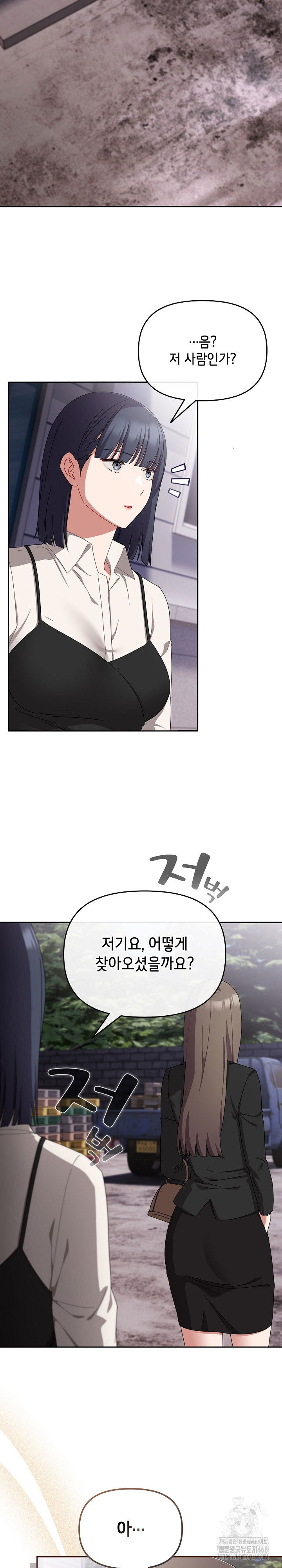 i-still-like-it-raw-chap-16-28