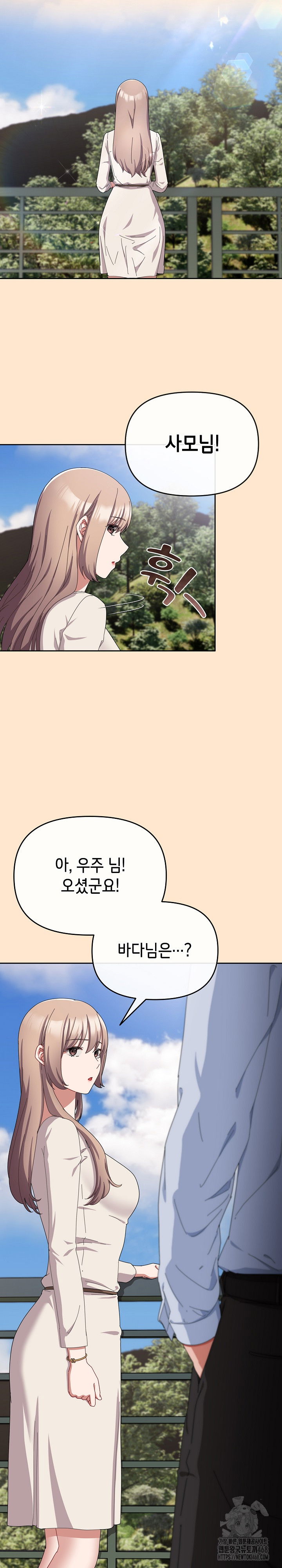 i-still-like-it-raw-chap-16-7