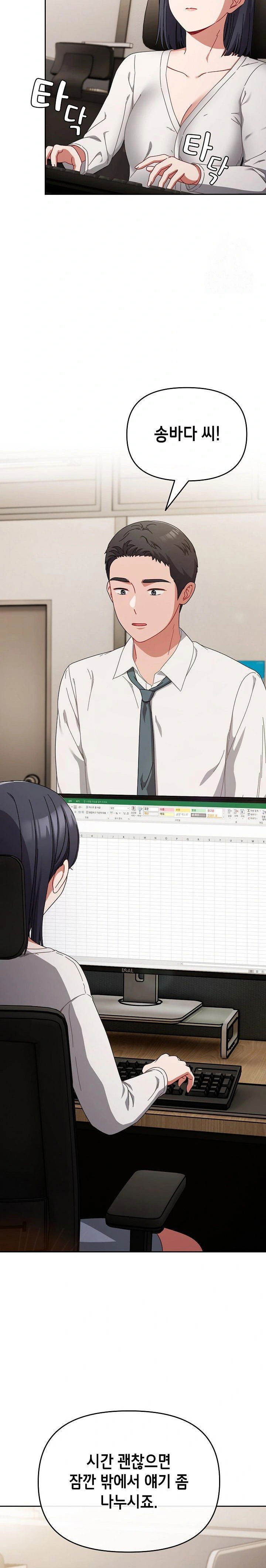 i-still-like-it-raw-chap-2-25