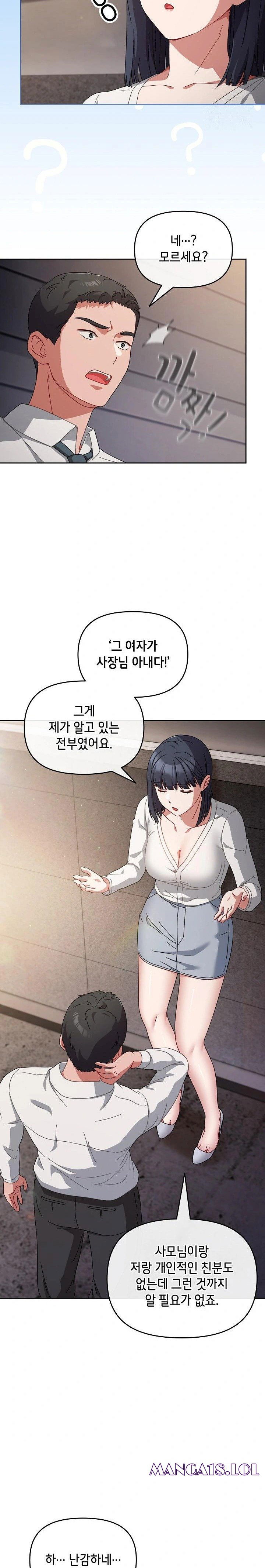 i-still-like-it-raw-chap-2-29