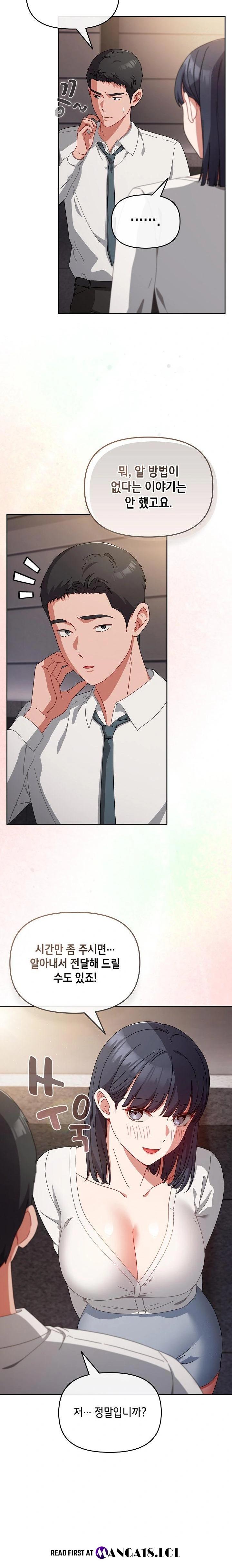 i-still-like-it-raw-chap-2-30