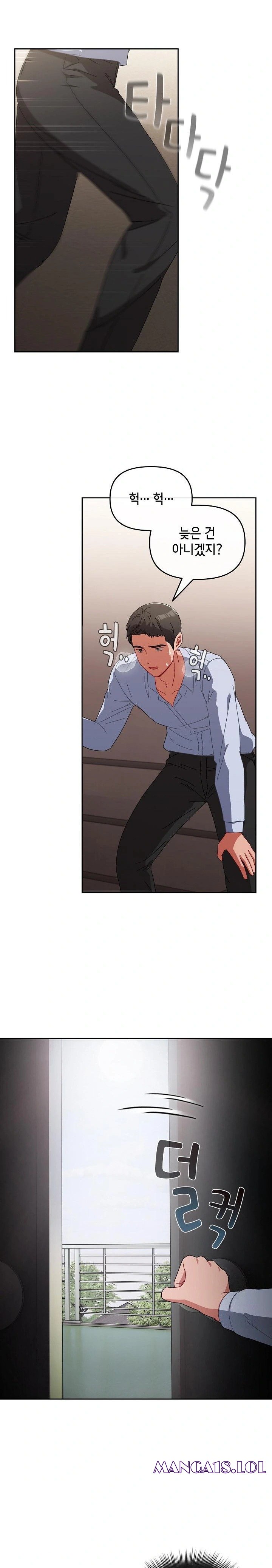 i-still-like-it-raw-chap-3-14