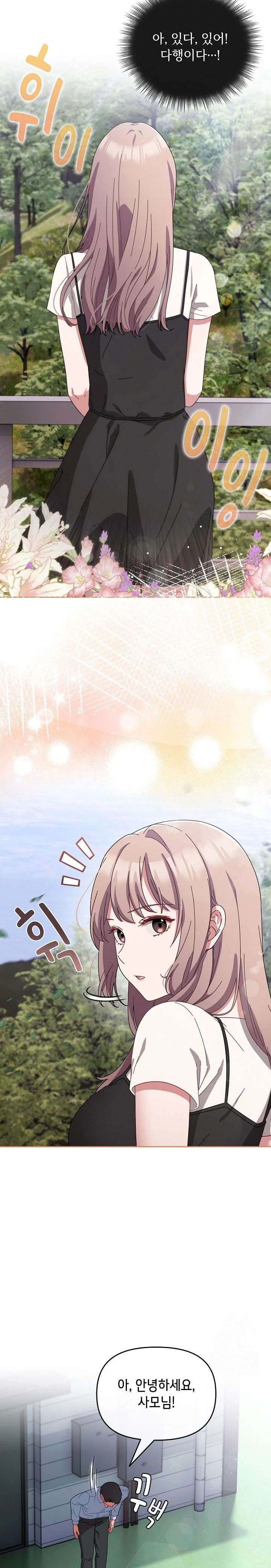 i-still-like-it-raw-chap-3-15
