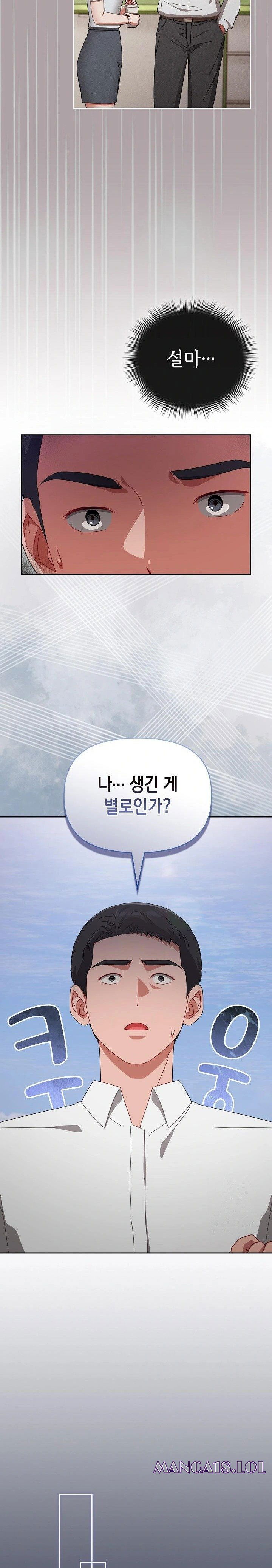 i-still-like-it-raw-chap-3-22