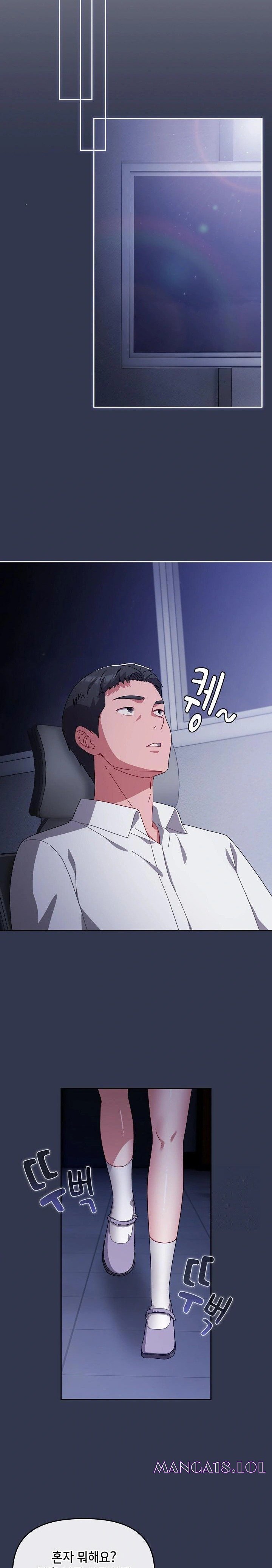 i-still-like-it-raw-chap-3-23