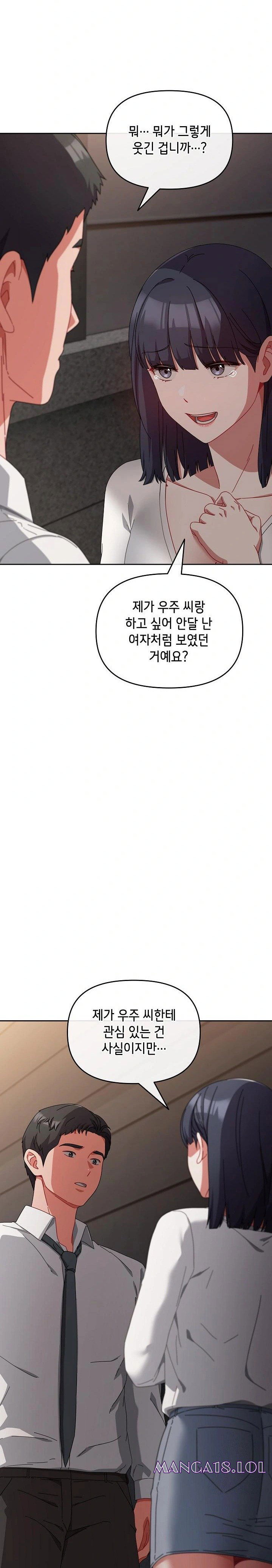 i-still-like-it-raw-chap-3-2