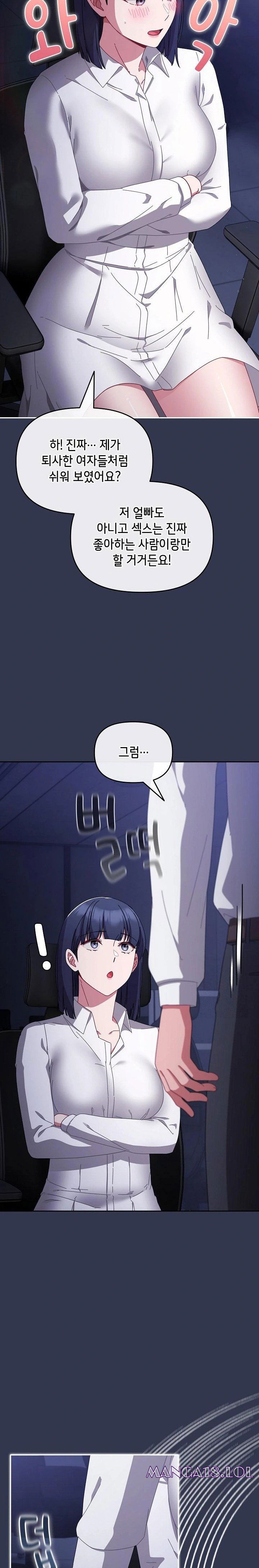 i-still-like-it-raw-chap-3-29