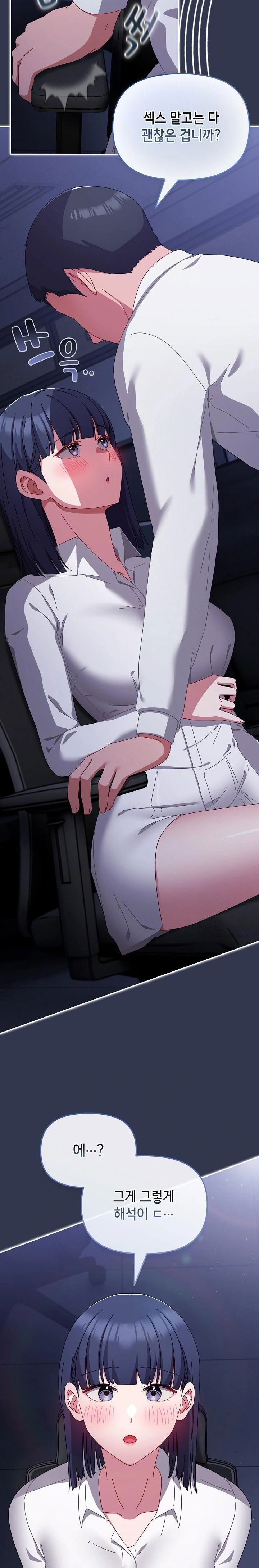 i-still-like-it-raw-chap-3-30