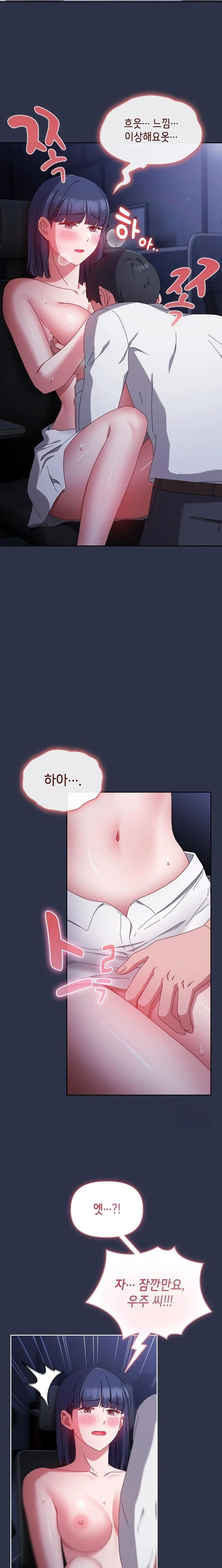 i-still-like-it-raw-chap-4-9