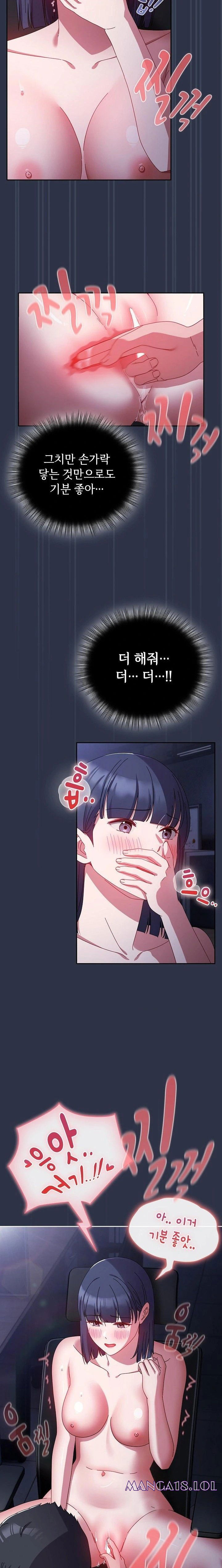 i-still-like-it-raw-chap-4-14