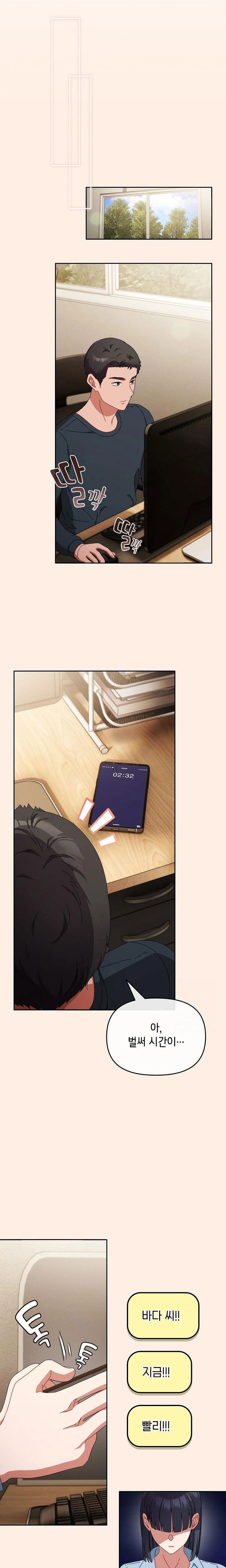 i-still-like-it-raw-chap-6-19