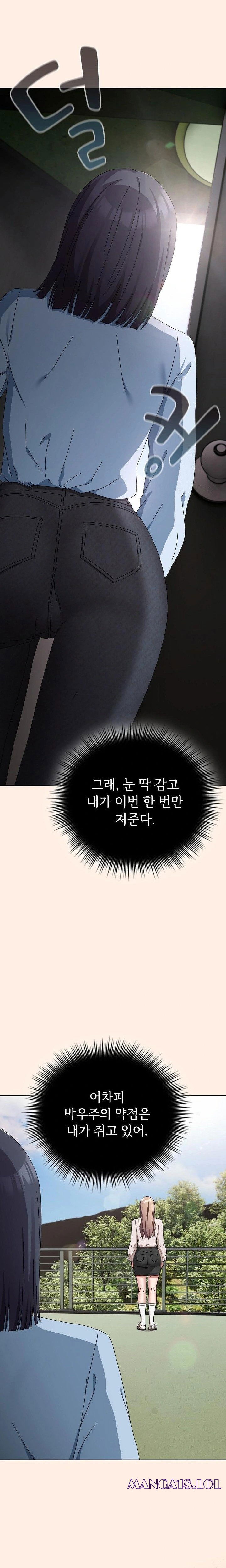i-still-like-it-raw-chap-6-21