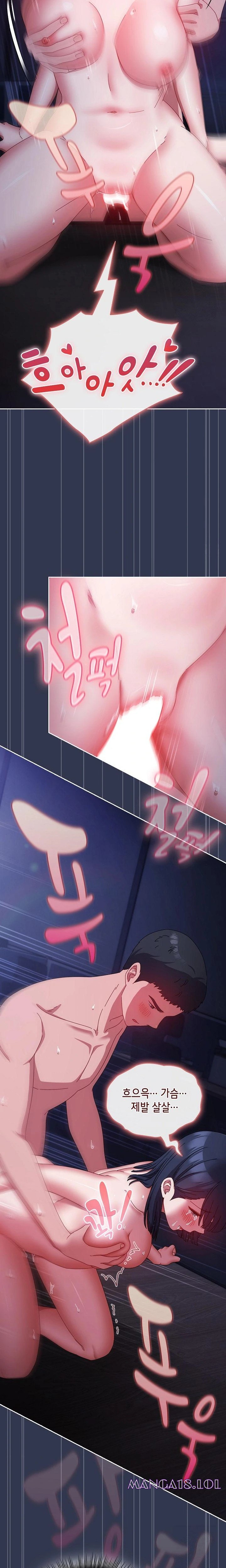 i-still-like-it-raw-chap-6-3